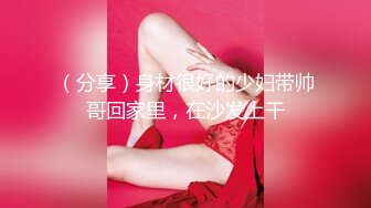 国产麻豆AV 麻豆US LAX0030 激情颜射舒麻快感 Jazmin Luv