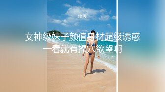 顶级泄密！百万网红【焕儿】超级反差婊露脸调教啪啪 (1)