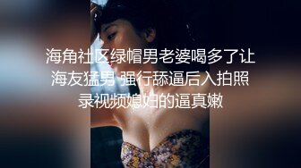 扣扣传媒 FSOG-019 用身体来替父亲还债的极品黑丝女神-丝丝