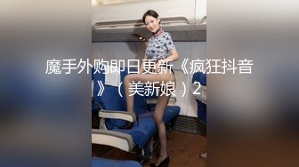 ✿小仙女姐姐✿公司短发可爱前台小姐姐，OL气质短裙黑丝小高跟，香甜白嫩甜美女神，青春的肉体紧实饱满 视觉盛宴