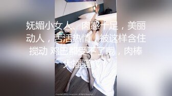 MDWP-0032 苏念瑾 淫行小说店 色欲熏心强塞蛋 麻豆传媒映画