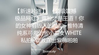 谭小灵 性感捆绑主图拍摄 娇媚丰腴有致惹火身段十足动人