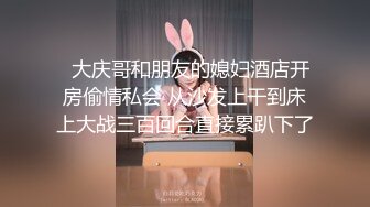  丧志母狗无脑调教，爆乳大屁股道具双插，淫声荡语蹂躏骚奶子，后入爆草大屁股，精彩刺激不断不要错过