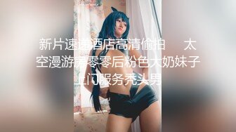 [2DF2] 中国-唐人街黑色的年幼妓女爱很烂和洋侦探乱搞被无套后入妹子年纪轻轻的毛真多真粗 2[BT种子]