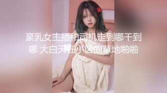 北京的美女注意了