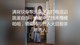 【最新??性爱泄密】大肚眼镜男包养三位情妇偷情性爱私拍流出 其中一个正肏逼呢被孩子偷看发现了 高清720P版