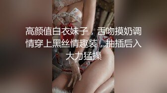 泄密 完美露脸反差母狗人妻  疯狂口交