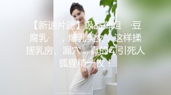 深夜湿堂 一男尬两女 饥渴姐妹强行榨精 女神『吴梦梦』监制