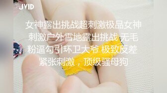 漂亮小女友 身材苗条鲍鱼超粉 在家吃鸡舔菊花 被男友无套输出 边操边手指开嫩菊 再爆菊花 妹子死挡着