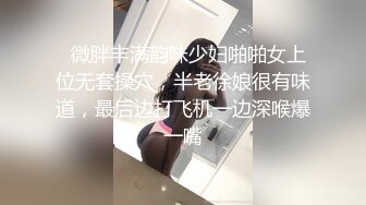 【新片速遞】黑丝韵味熟女级别，隔着紫色的纱布一起摇，诱惑的很，主动掰穴还很粉，道具自慰