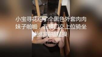 国产麻豆AV 蜜桃影像传媒 PM020 男女真性色 真实街访配对 孟若羽