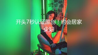 清纯JK少女诱惑计划✿这么紧致的逼逼爸爸们喜欢吗？会不会感觉很舒服很爽？又被爸爸填满了！爸爸的反差小母狗~