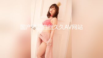 STP14350 极品靓乳爆炸身材网红『快点亲亲我』大尺度私拍新作-连体蕾丝 速插粉穴 完美露脸