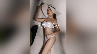 【水冰月】雪乳嫩模4月新作-身材苗条骨感痩的甜美女神，竟然有一对呼之欲出的巨乳！这次被金主大人无套内射 嫩逼红红的