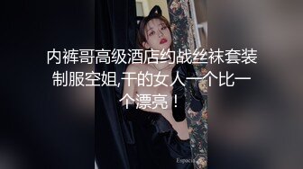 骚货少妇人妻女上位