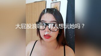 天花板级清纯白虎美少女〖米胡桃〗✨在逃公主！可爱黑粉玫瑰，洋装LO裙，被爸爸中出内射，白丝过膝袜粉嫩美穴~