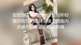 乖巧极品颜值美妞  花臂纹身美腿  舔屌深喉表情享受 骑乘爆操