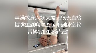 苗条女孩给男友口交直接尿嘴里真是重口味性爱掰开阴道尿液出来喷了一床精液尿液弄了一身