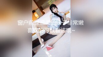 巨根无套玩后入