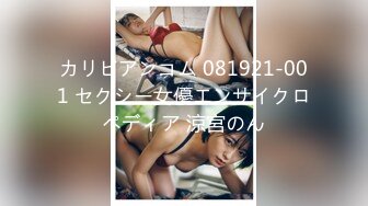 (中文字幕) [348NTR-038] 超神回！ギャル系彼女 アダルトショップで羞恥プレイを楽しむ変態カップル発見wかなり年の差を感じるが、彼は彼女より20以上も上。お盛んな20代の彼女を満足させたい