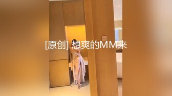 STP33188 女神堕落了真痛心，【琪琪大学生】繁忙的一周，是谁对女神下手这么狠，一点儿也不怜香惜玉