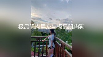   颜值高身材好，闺蜜俩一起