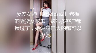 XKG047.橙子.心机婊秘书的采精计划.星空无限传媒