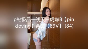 (HD1080P)(えぽす)(fc3949110.v8iykcsg)隠れていた清楚なフリする美乳若妻を見つけた。激しい抵抗するも虚しくなり、涙ながら無理矢理他人棒に犯される