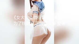 《绝版资源?收藏分享》衣食无忧华裔千金Amelia Wang行为艺术下海?被生猛爆肏蹂躏强颜欢笑！仅此三部