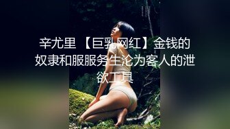 【11月新品】全新涩体验，真人互动，陪你涩到爽【涩点点】双女人气网红，销魂SM调教，超清无水印原版 (1)