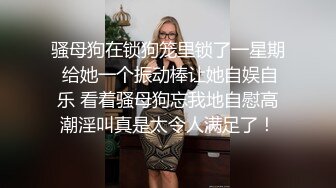 办公楼女厕全景偷拍连衣裙美女❤️干净肥美的嫩鲍鱼