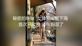 风骚的华裔美籍少妇给客人提供特殊服务 场面刺激