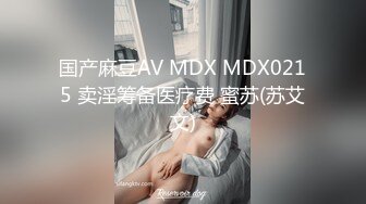 国产CD系列伪娘小舞之性感漆皮小内衣 假屌慰菊飞机杯撸管高潮射精