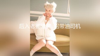 【逃亡】山西反差婊 晶崽 KiMRegina 888元 会员群福利