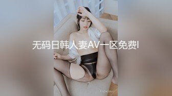 性爱足交高潮迭起-长腿-露出-成都-白丝-19岁-少女