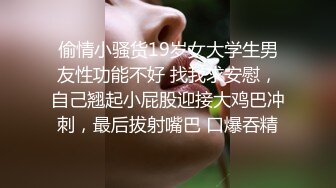 《萤石云破解》小伙带着大长腿女友换上情趣黑丝各种姿势操⭐虽然身体很壮可能太虚了鸡巴不顶用