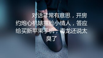 超爆反差婊性奴淫母狗【辉夜姬】炮击舔脚扇脸践踏 美乳丰臀 边裹边插 完美露脸 凌辱篇