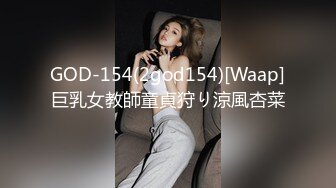 91茄子 朱莉 教师给学生的性爱辅导课