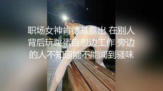 [2DF2]看着很单纯的乖乖女，狼友们都喜欢现实中很乖乖的，到床上就很淫荡的 - soav_evMerge [BT种子]