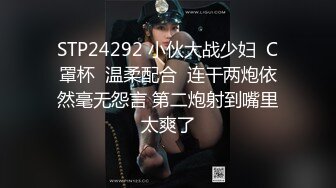 小熊驾驶员 - 高颜极品身材治愈系女神