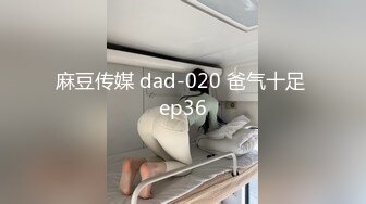 《家庭摄像头破解》偷窥不同类型的夫妻过怎样的性生活 (5)