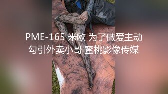 中午无聊，玩玩嫩屁股