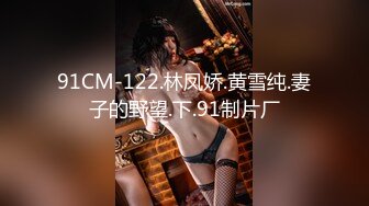  超顶媚黑淫趴黑白配 5.22媚黑日常换妻群P实记 白皙190长腿女神 爽出屏幕 黑鬼鸡巴一个顶三