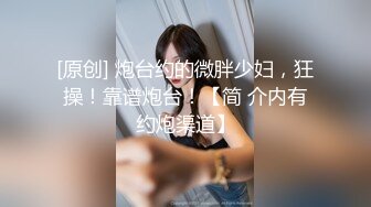 【白嫩爆奶极品性爱】超美淫妻『完美女孩』聚众淫交3P群P淫乱派对①绿帽老公和单男3P淫妻 (5)