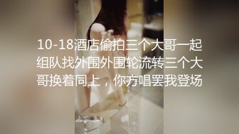 【良家故事】跟着大神学泡良，风韵犹存的人妻，众多情人中的一员，酒店内干柴烈火 (1)