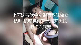 98的学院妹子