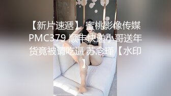 魔鬼身材?半糖女神【水蜜桃媛媛】最新土豪私人专享性爱流出 极品丰臀细腰 后入冲击 完美露脸 高清720P版