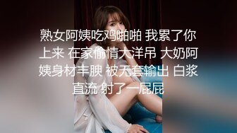 约炮约到极品女神2