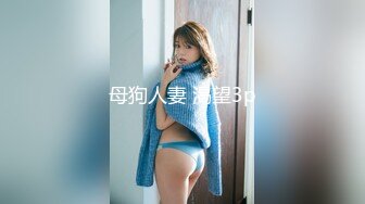 【新片速遞】 美炸啦❤️【24岁女销售】性感尤物操B口交抠B足交翘臀致命吸引❤️极限诱惑~看得鸡巴硬一晚上！