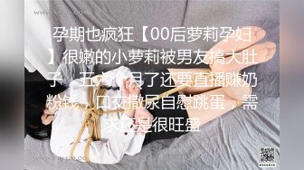 淫荡小美女第一次约单约被录像发给老公看